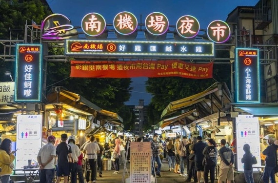 【美食系列】金黃酥脆的夜市美食